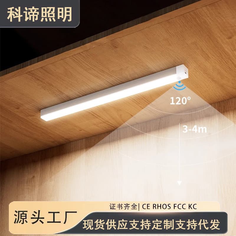 Intelligent Human Body Sensor Lamp Strip LED Rechargeable Kitchen Shoe Cabinet Wardrobe Cabinet Lamp Home Bedroom Sleep Night Light