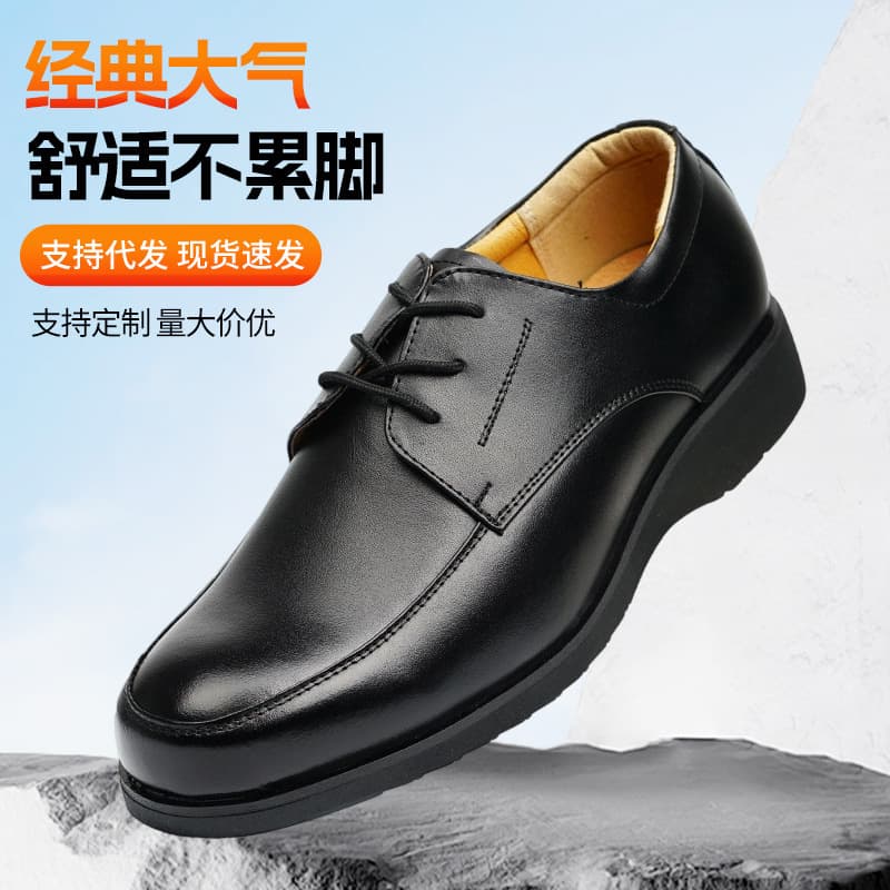 Men's Civil Servant Professional Casual Leather Shoes Business Formal Spring/Autumn Single Shoes Lace-Up Men's Shoes Security Shoes Leather Shoes