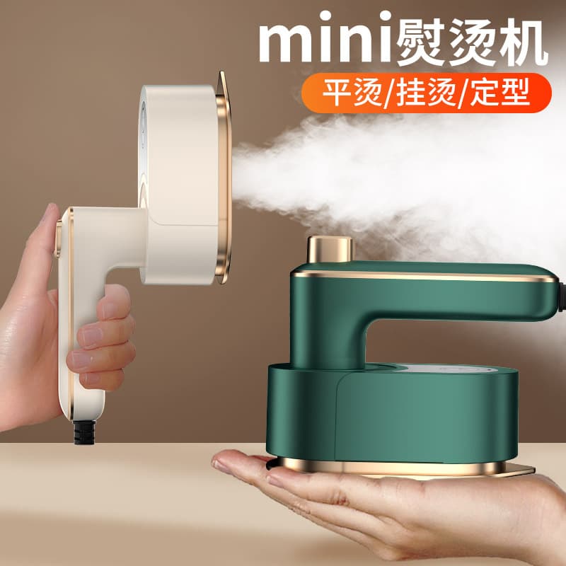 Handheld Garment Steamer Wrinkle Removal Electric Iron, Internet Celebrity Style Portable Small Rotating Folding Digital Display Iron