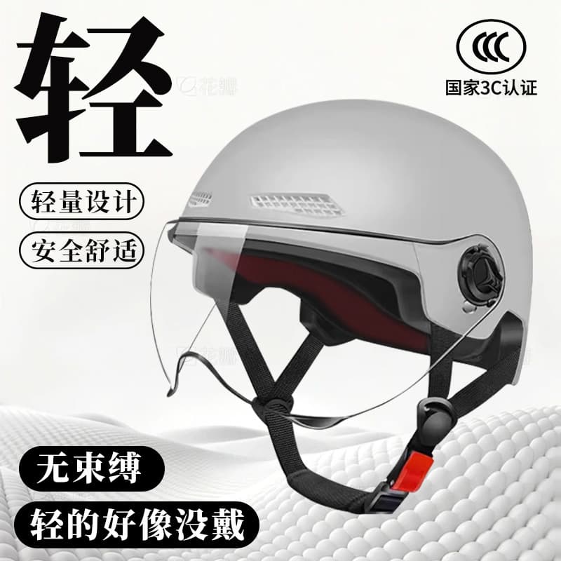 New National Standard 3C Certified Electric Motorcycle Helmet Unisex Summer Retro Half Helmet All-Season Breathable Lightweight Helmet