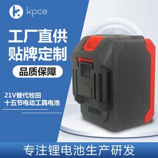Kangpaike Replacement Makita Lithium Battery, Hot Melt Glue Gun, Lawn Mower Battery, High Capacity 18650 Power Battery