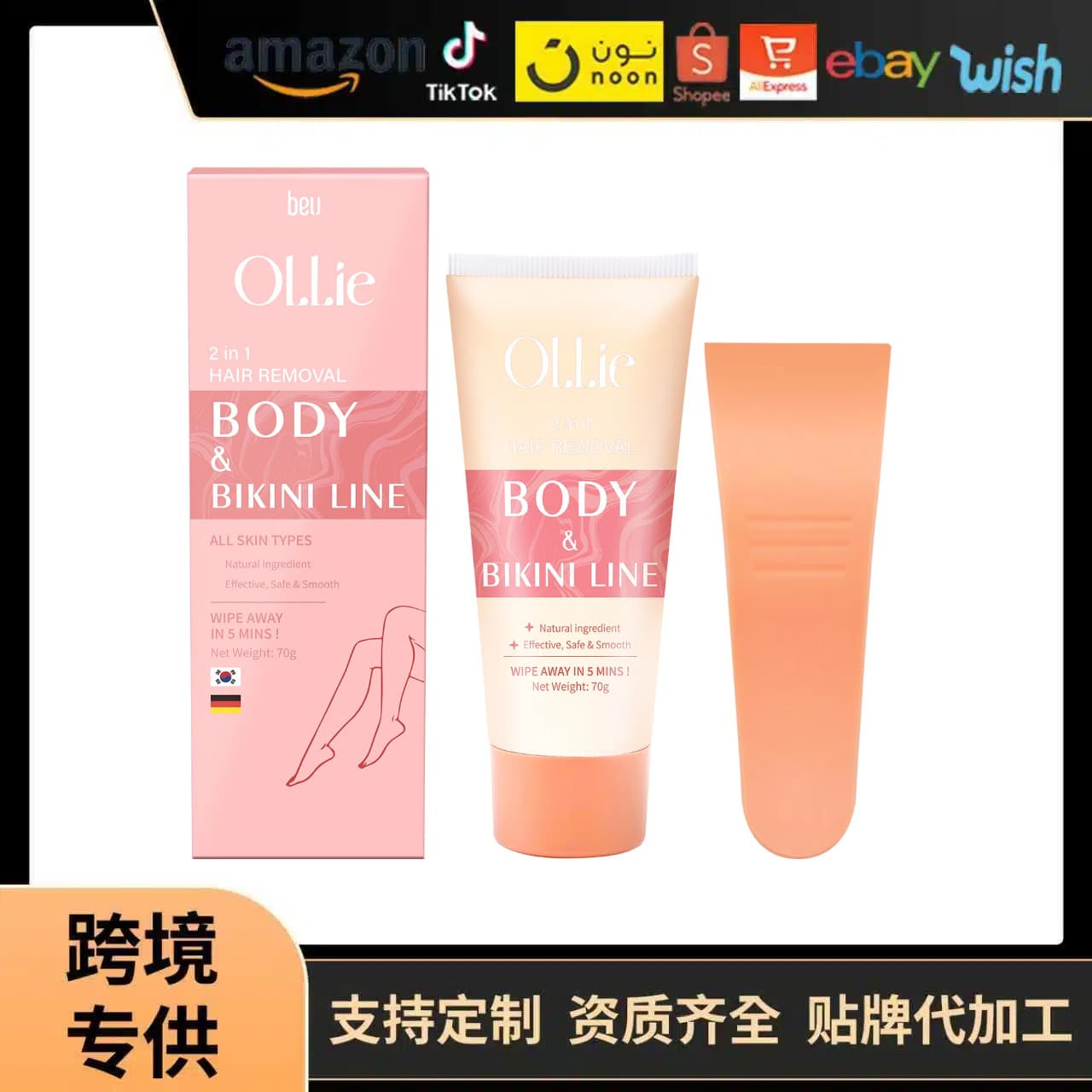 Cross-border Bestseller DEPILATORY PASTE, Gentle and Soothing Painless Hair Removal Cream, Moisturizing and Smooth