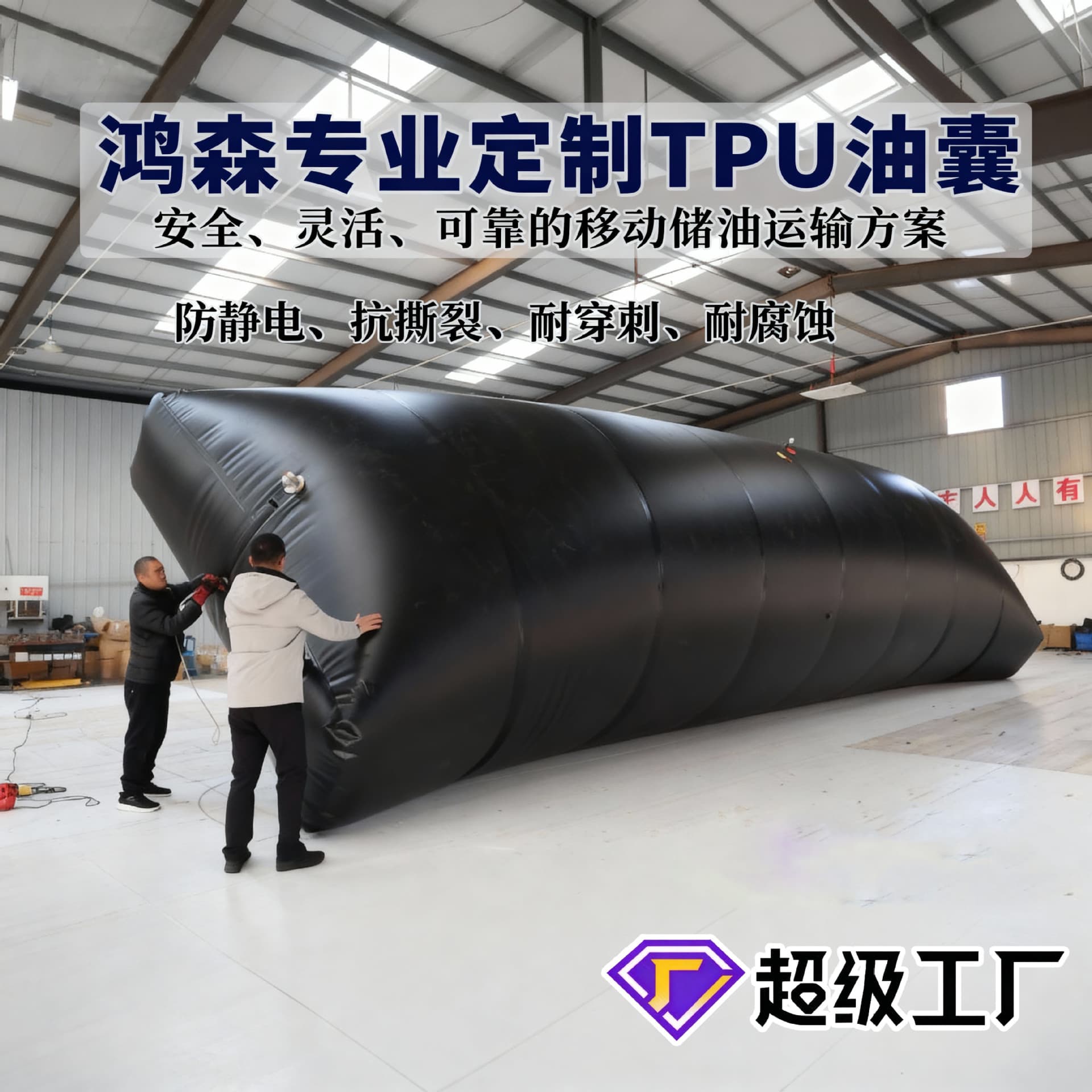 Custom Oil Bladder Thickened Large Capacity Transport Vehicle-Mounted Oil Storage Bag Emergency Soft Oil Storage Bladder Foldable Gasoline Bladder