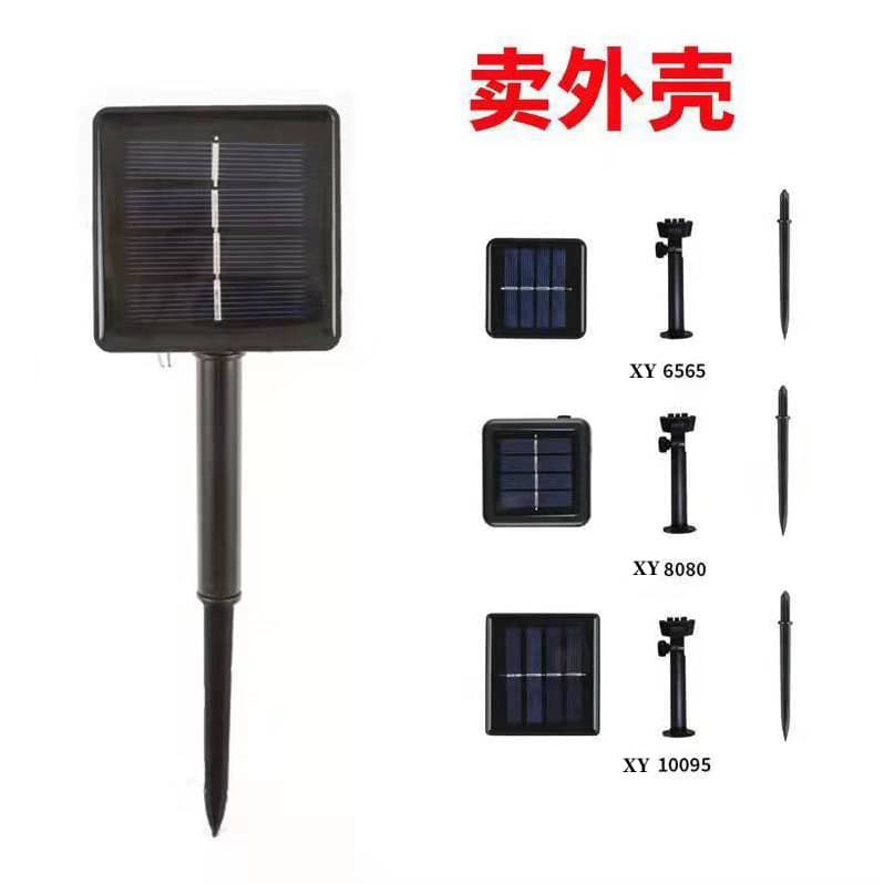 Solar Copper Wire Lawn Light Christmas Light Housing 65*65 80*80 LED String Light Housing Controller Full Set