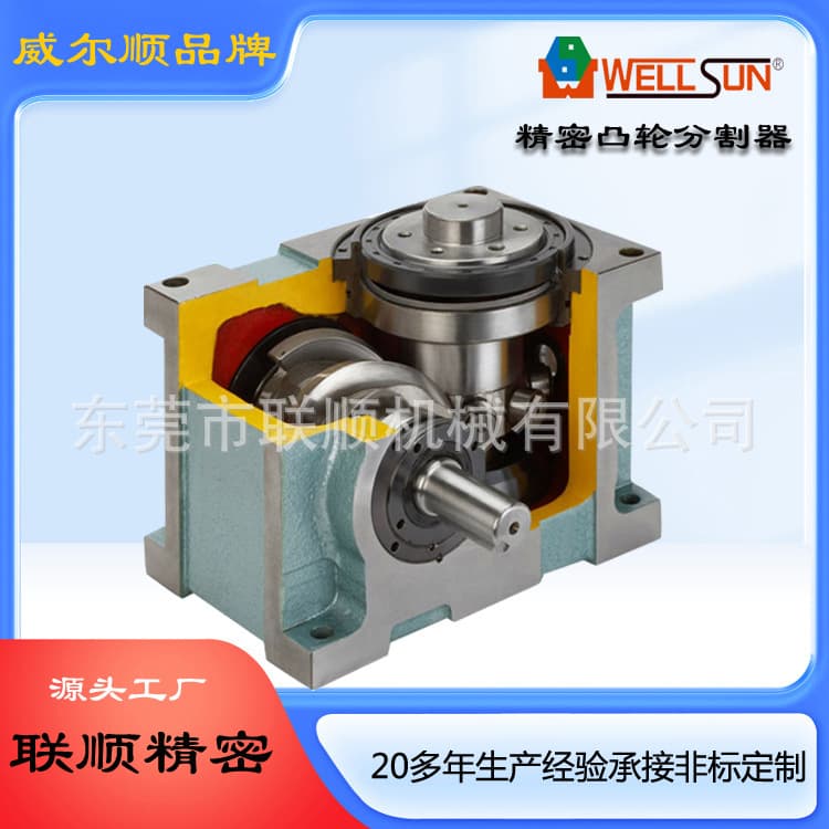 Non-standard flange type cam indexer, high torque flange type high-speed precision intermittent indexer / 80DF series