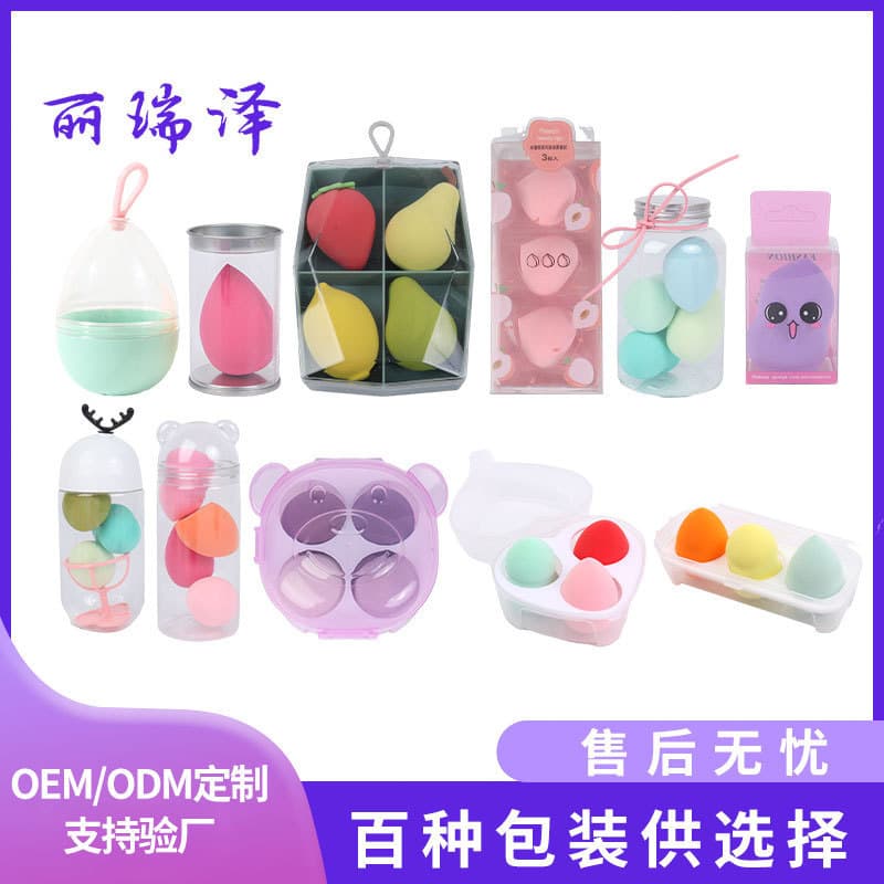 Erlu Makeup Sponge Air Cushion Cotton Candy Loose Powder Sponge Waterdrop Shaped Latex Beauty Blender Cosmetic Egg for Makeup