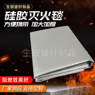 Fireproof Mat High Temperature Resistant Protective Cloth Workshop Welding Fireproof Cloth Fiberglass In Stock