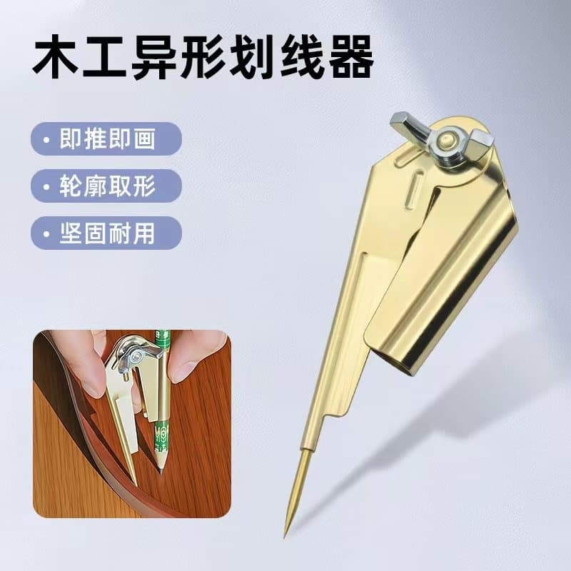 Wardrobe seal panel marking, compass finishing board clip, marking tool, tool, woodworking tool collection, installation tool, stainless steel