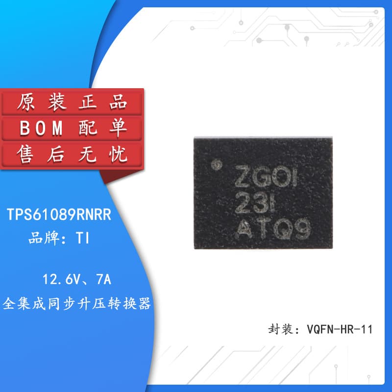 TPS61089RNRR VQFN-HR-11 synchronous boost converter DC-DC power chip