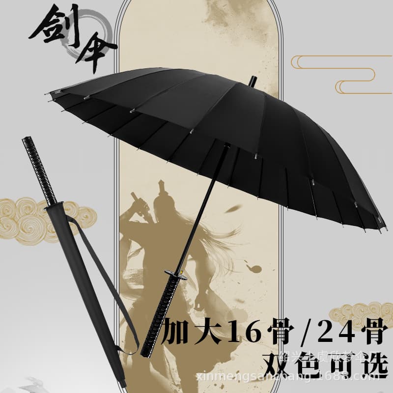 Umbrella samurai sword blade umbrella, automatic 16-rib 24-rib fiber reinforced windproof long handle straight rod umbrella, wholesale in stock.