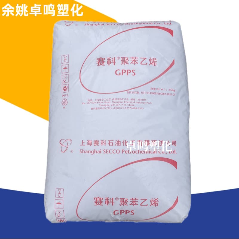 GPPS 152 Shanghai Secco Transparent White Base Easy Demolding High Flow Household Container Polystyrene Granules