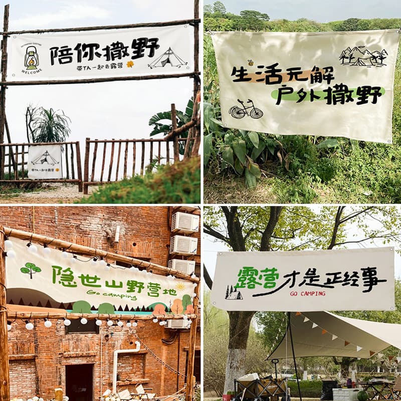 Outdoor Camping Banner for Wild Camping, Picnic, Spring Outing Decoration, Team Building Atmosphere Horizontal Banner with Text Tapestry