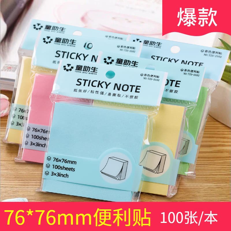 Creative Colorful Memo Pads Cute Sticky Notes Office Stationery Notepads Tearable Student Strong Adhesive Message Sticky Paper