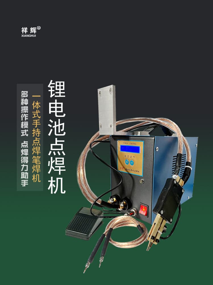 18650 Power Electric Vehicle Battery Spot Welder Integrated Welding Pen Handheld Resistance Welder for Large Battery Packs