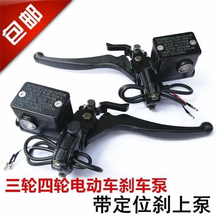 Electric motorcycle tricycle enclosed four-wheeled vehicle with disc brakes, left and right upper pumps, brake oil pumps, handbrake upper pump, M10