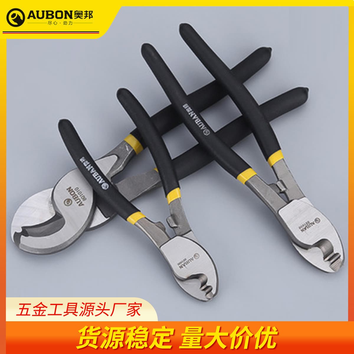 Aobang Manual Cable Cutter Wire Scissors Cable Clamp Electrician Wire Cutting Pliers 6 8 10 Inch Steel Strand Wire