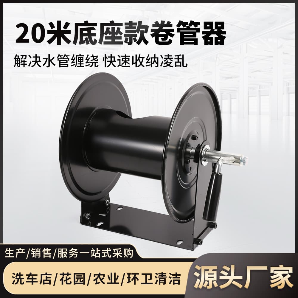 Water Pipe Storage Rack Agricultural Hand Crank Hose Reel 20m Water Pipe Winding Machine Stainless Steel Hose Winder Hose Reel
