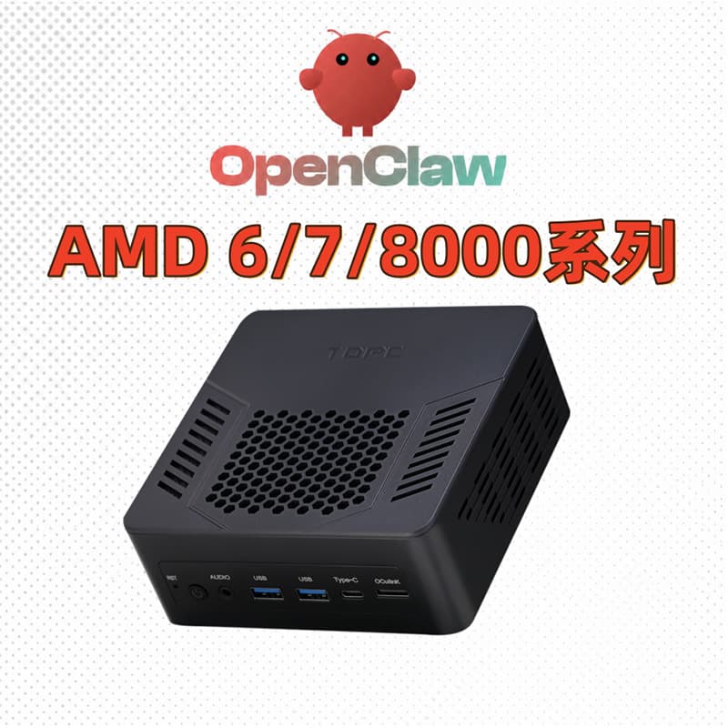 R9-7940 Ryzen AMD 7/8000 Series Mini Host FP7R2 Office Mini PC Wholesale