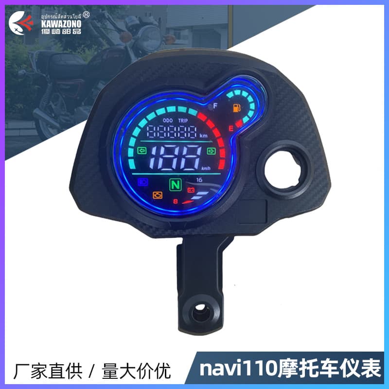 2025 cross-border hot sale wholesale navi110 motorcycle dashboard parts LED foreign trade LCD instrument