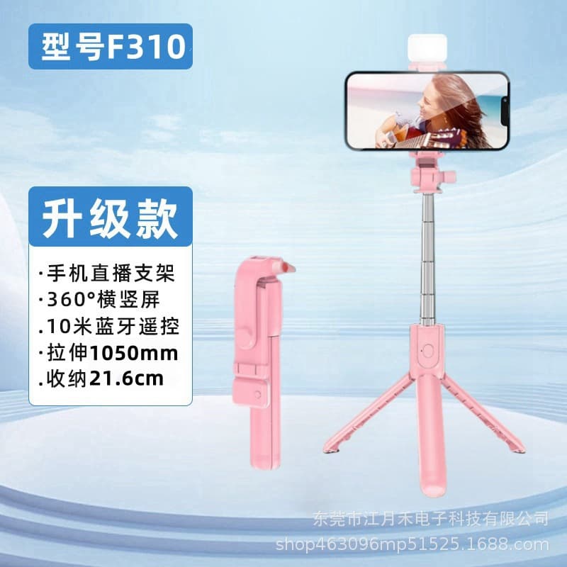 Travel Portable Bluetooth Selfie Stick Phone Selfie Tool Live Streaming Floor Tripod Extendable Desktop Stand