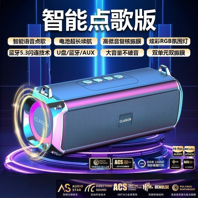 T16 Home Desktop Wireless Bluetooth Speaker, Loud Volume, Bass, Portable Outdoor Card Bluetooth Speaker