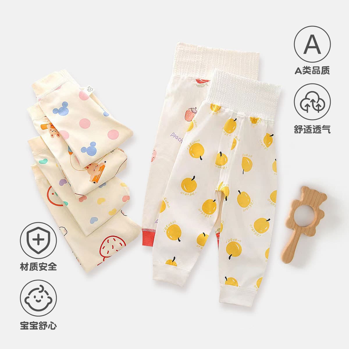 Baby High-Waist Belly Protection Pants Pure Cotton Class A Thermal Pants Belly Band Long Pants for Girls Boys Cotton Fleece Pants Sleep Pants Autumn Winter
