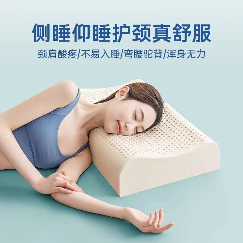 Thai Natural Latex Pillow High & Thick Version, Adult Rubber Pillow Core for Cervical Support and Sleep Improvement