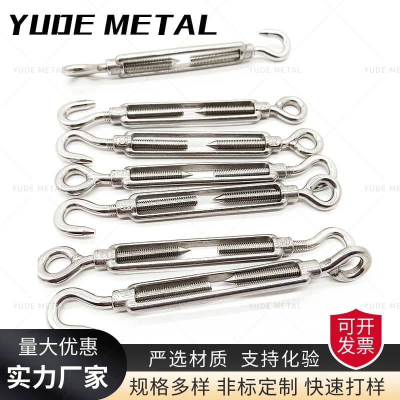 Stainless Steel Open Body Turnbuckle Turnbuckle Eye and Hook Wire Rope Tensioner