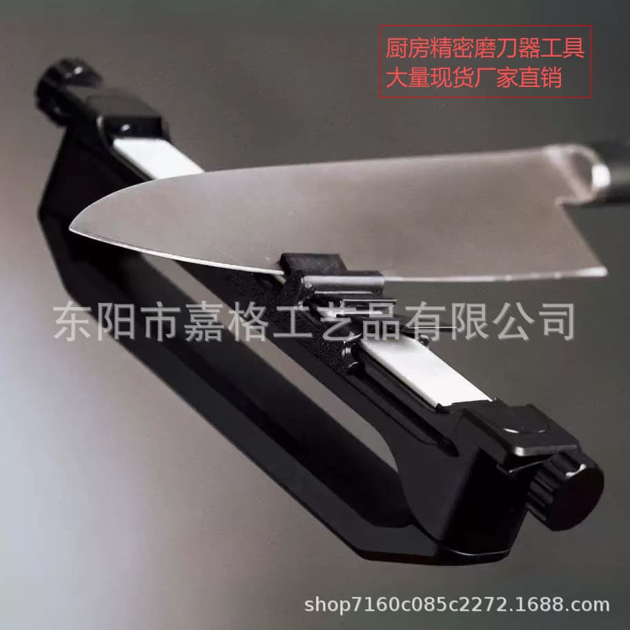 New Arrival Precision Grinding Tool Kitchen Knife Sharpener