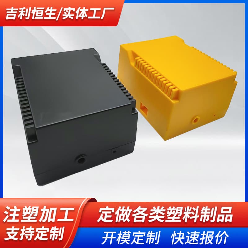 Factory wholesale universal 936 soldering station shell in various colors, 936 soldering station case, 936 plastic enclosure