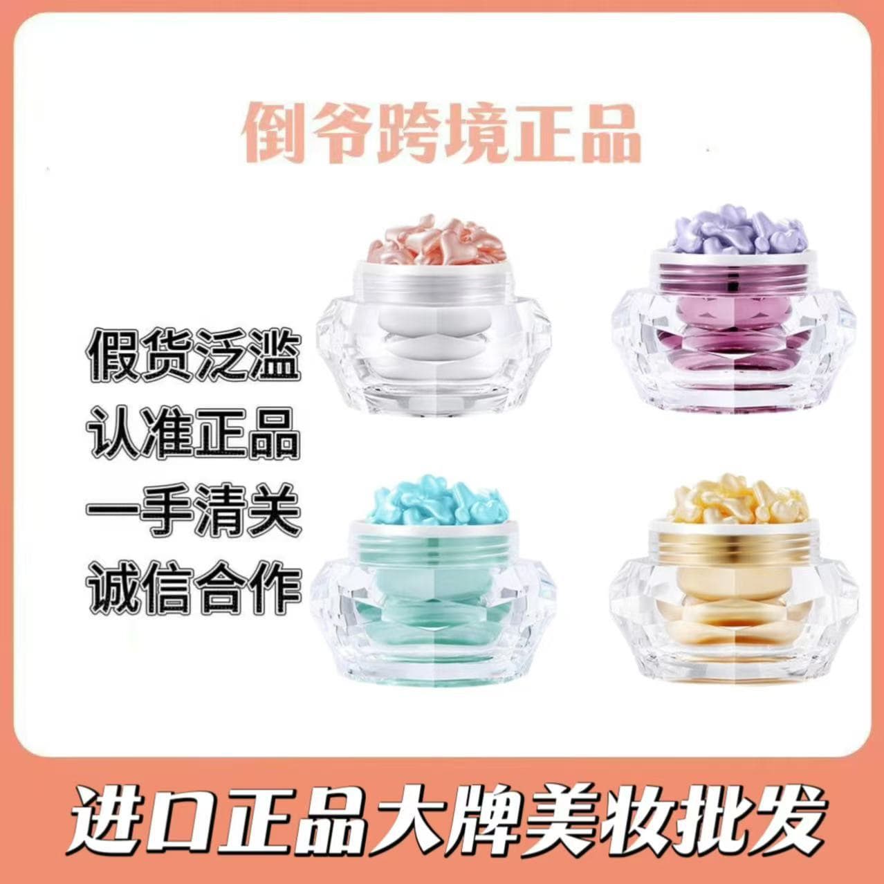 Look for the authentic Japanese DDS capsule essence DDS salmon essence little star salmon beauty capsule essence