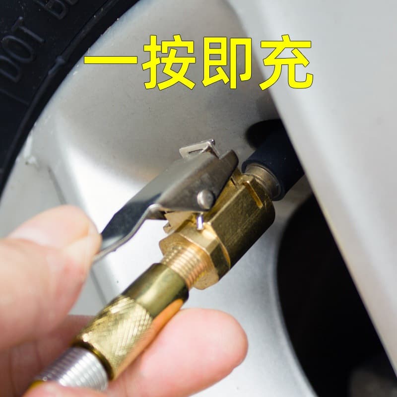 Car air pump American threaded air nozzle adapter car air pump accessories quick conversion head clip air nozzle
