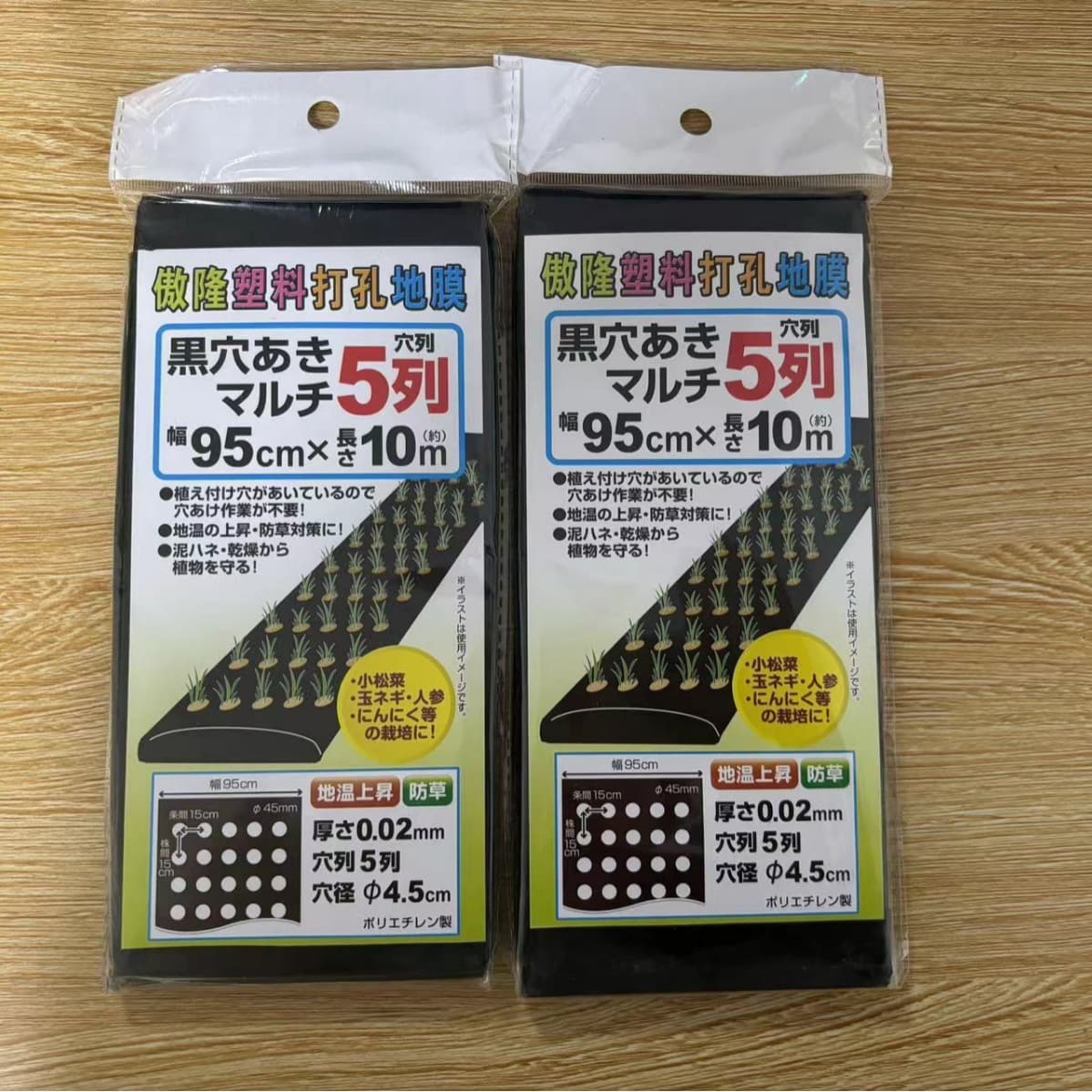 Small package PE agricultural plastic film silver black reflective perforated mulch film shed film cross-border export agricultural black mulch film