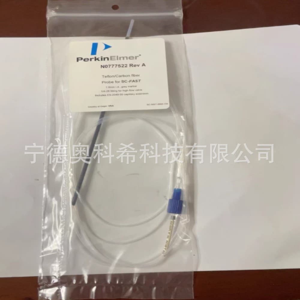 Perkin Elmer ICP ICPMS Sample Needle, Part Number: N0777522, Negotiable