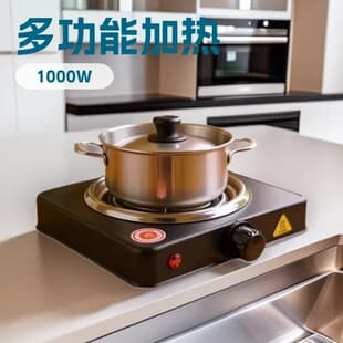 Cross-border Electric Hot Plate Multi-functional Adjustable Temperature Stove Works with Any Cooktop Electric Stove Grill