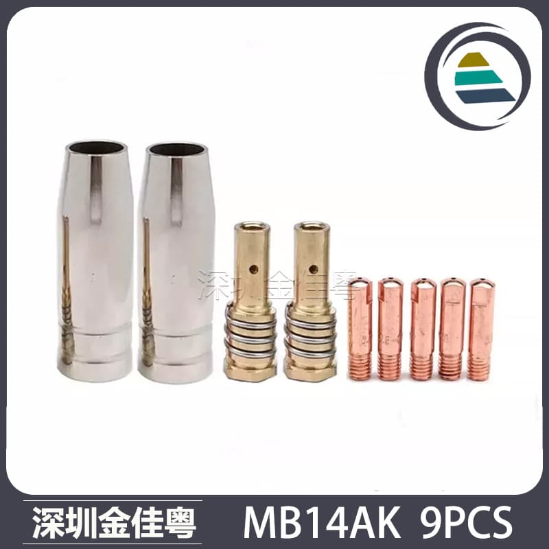 Cross-border 14AK nozzle protector MIG welding gun accessory protective sleeve 14AK contact tip protector nozzle guard 9PCS