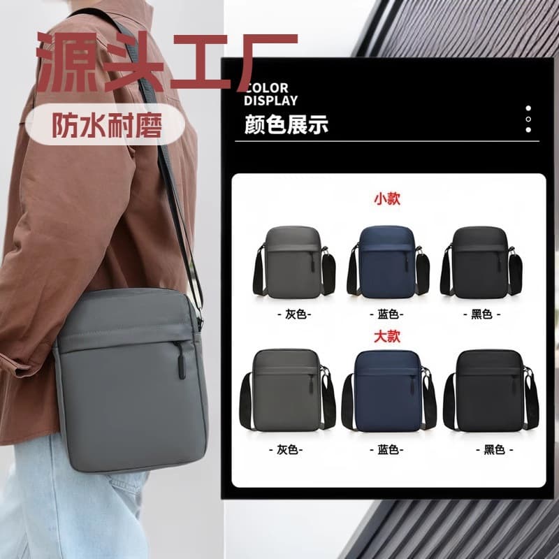 Shoulder bag men's new casual business mobile phone bag small shoulder bag sports trendy backpack cross-border men's cross-body bag