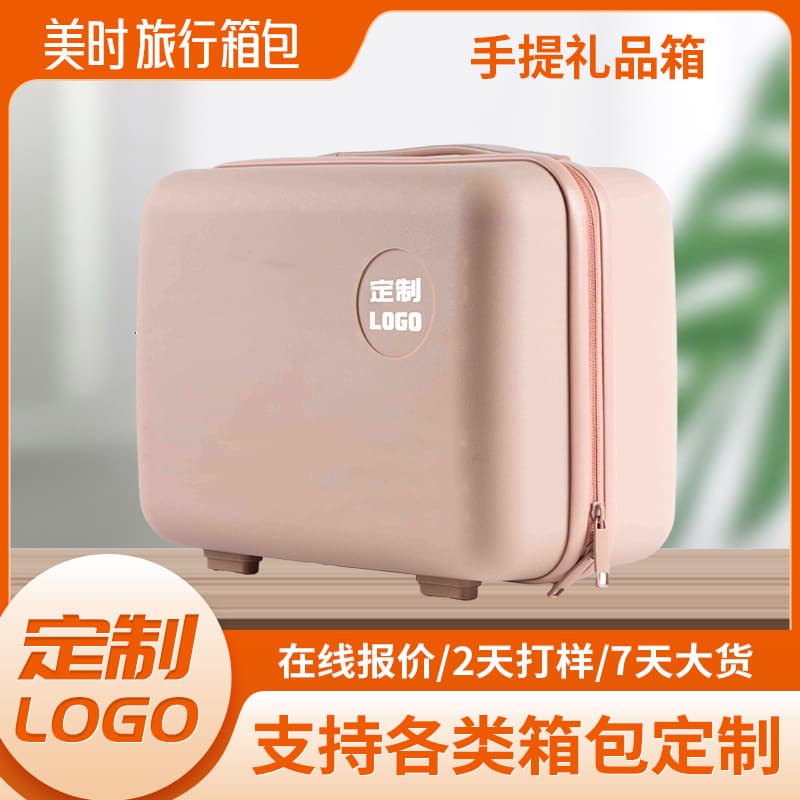PP suitcase, multifunctional waterproof suitcase, wedding souvenir gift box, accompanying mini storage makeup box