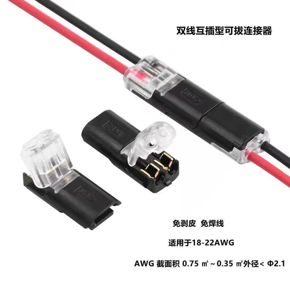 D2 Interlocking Solderless Stripping-Free Removable LED Connector Dual-Wire Interlocking Quick Wire Terminal