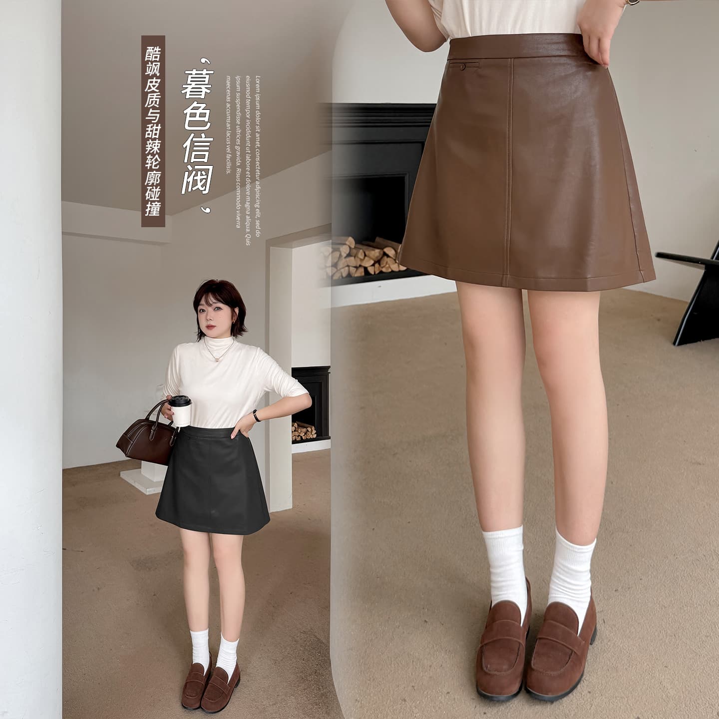 2025 autumn new style high-waist slimming leather mini skirt, plus-size women's niche A-line bodycon short skirt 313480