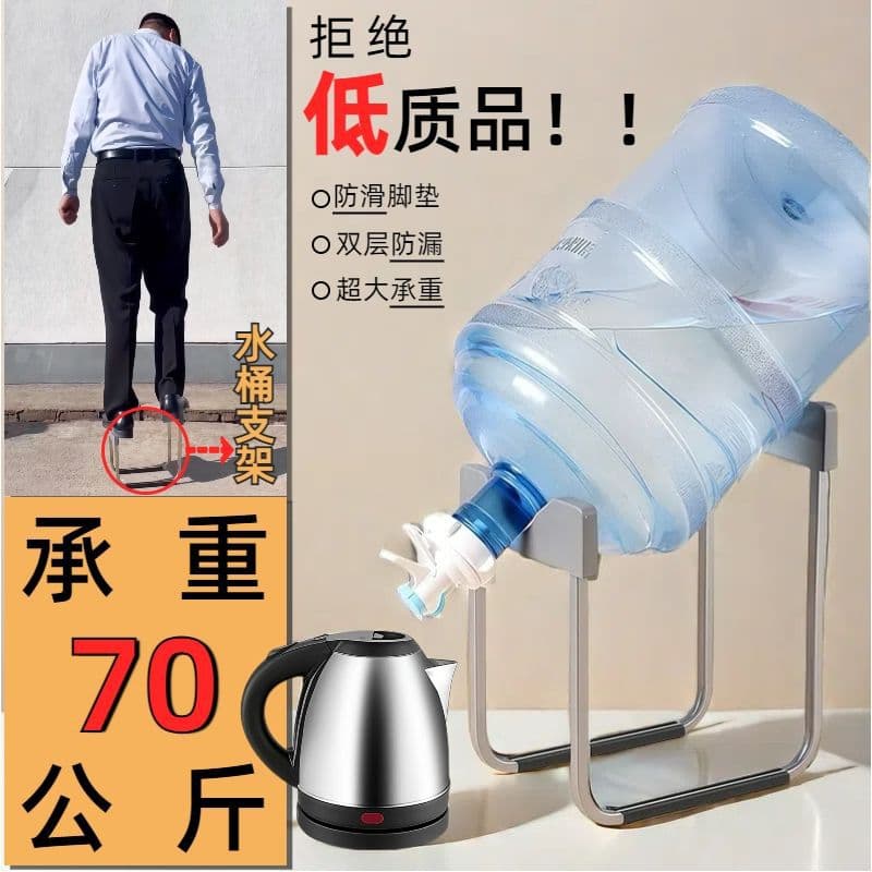 Stainless Steel Non-slip Elevated Water Barrel Stand - Miracle Inverted Dispensing Tool