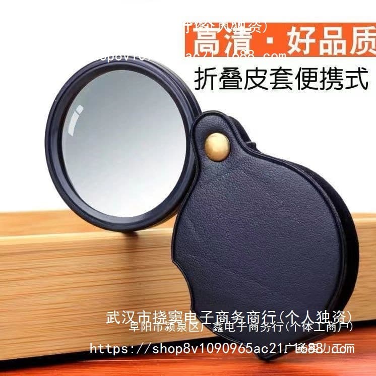 20x Folding Magnifier High Magnification Handheld Reading Magnifier for Jewelry Antique Archaeology Portable