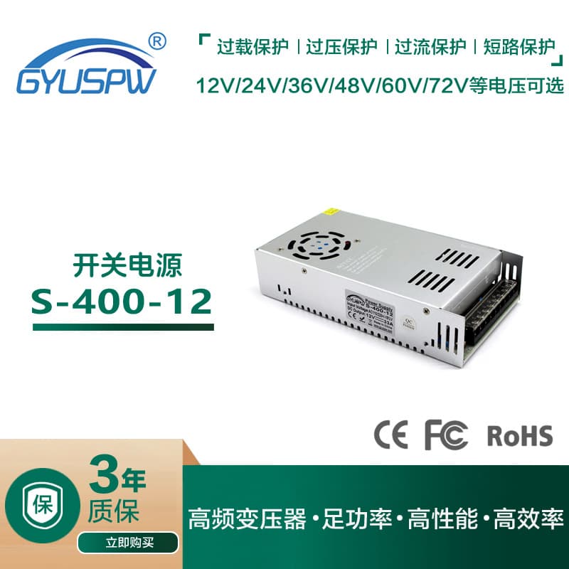 Switch Power Supply Monitor Security AC220V to 12V Lighting Module LED Transformer Lighting Source GYUSPW Brand Switch Power