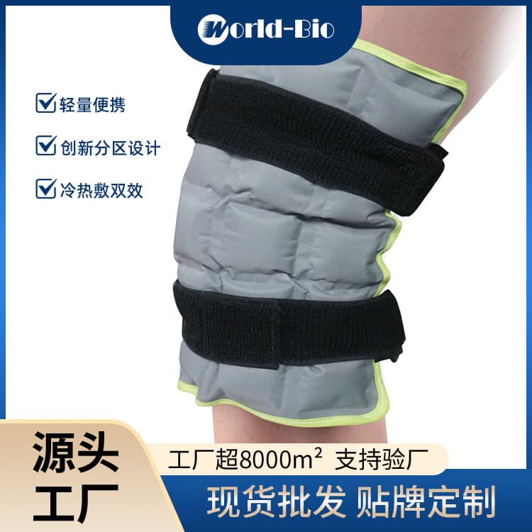 Cross-border Knee Hot and Cold Therapy Pack, Multi-compartment Water-absorbing Knee Brace, Lightweight and Portable, Adjustable Self-absorbing Hot and Cold Ice Pack