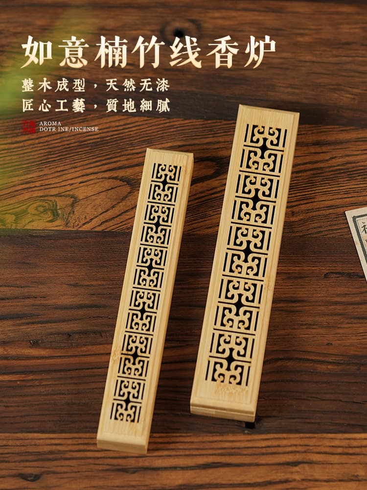 Upgraded Version Phoebe Zhennan Incense Stick Box, Horizontal Incense Burner for Home Use with Carved Design