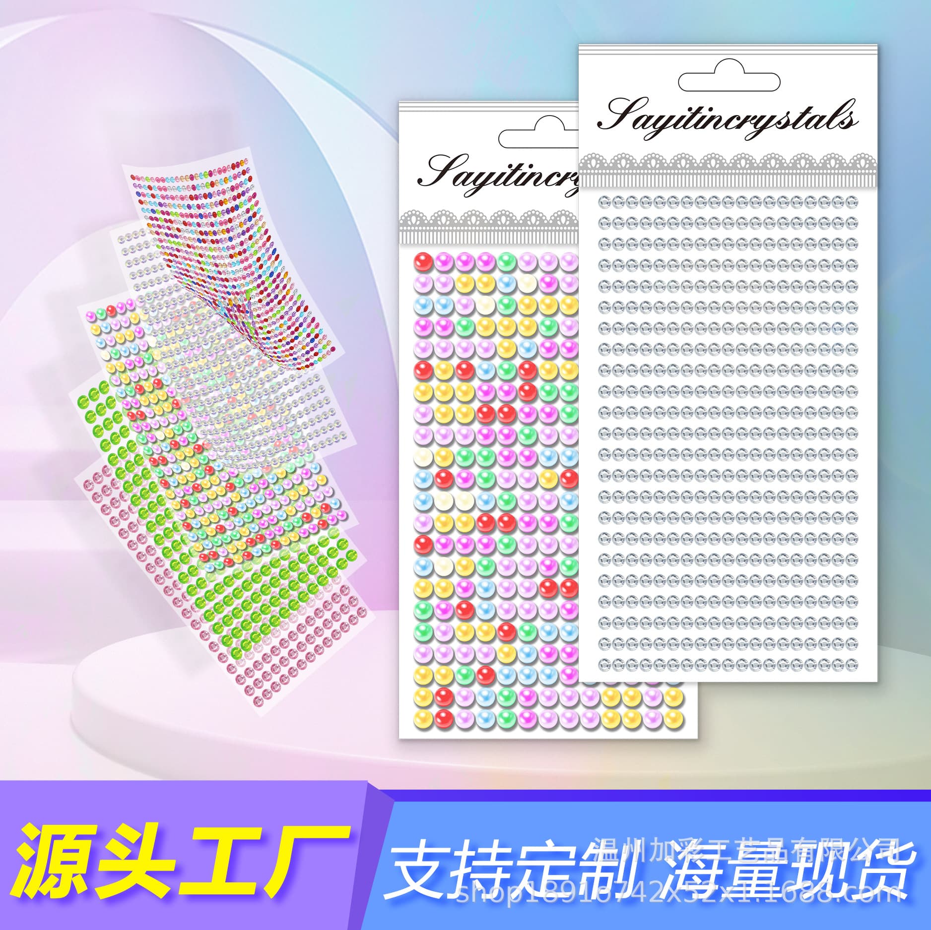 Cross-border premium diamond stickers, card stickers, rhinestone DIY accessories, manufacturer wholesale rhinestone stickers, 3/4/5/6mm, 17 colors each