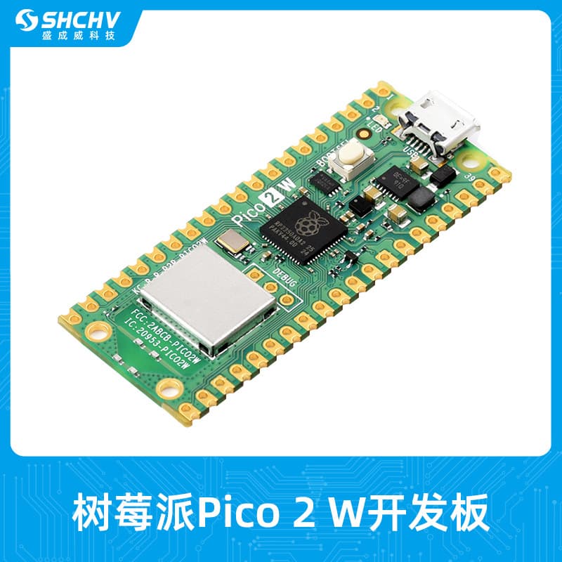 Raspberry Pi 2W development board with WIFI IoT and RP2350 dual-core processor.