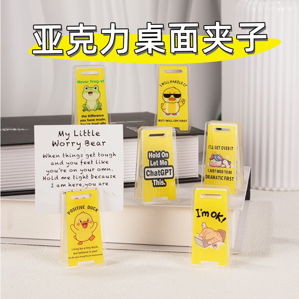Cross-border hot-selling acrylic desktop decoration logo note holder creative office ornaments handbook clip can be shipped on behalf of