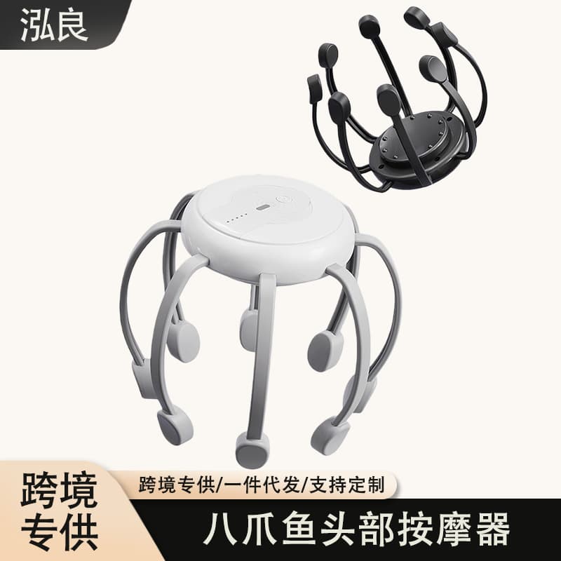 Cross-border Octopus Head Massager Automatic Kneading Assist Meridian Relief Electric Smart Head Massager