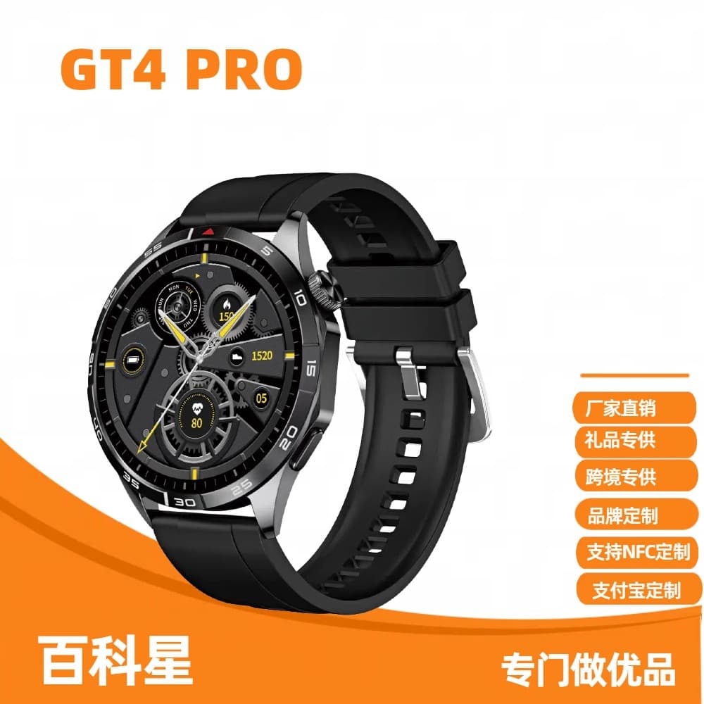 GT4 Pro Smart Watch M19 Multi-Language Bluetooth Call Sports Heart Rate Huaqiangbei Gift Redemption